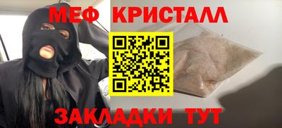 таблы Рыбинск