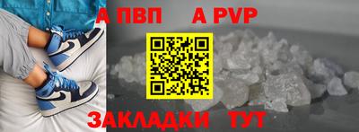 прущая мука Рязань