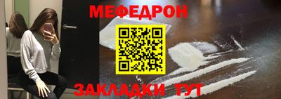 таблы Рыбинск