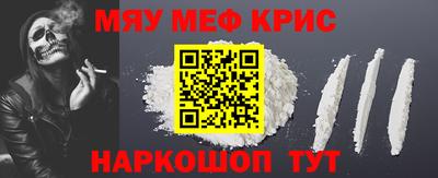 прущая мука Рязань