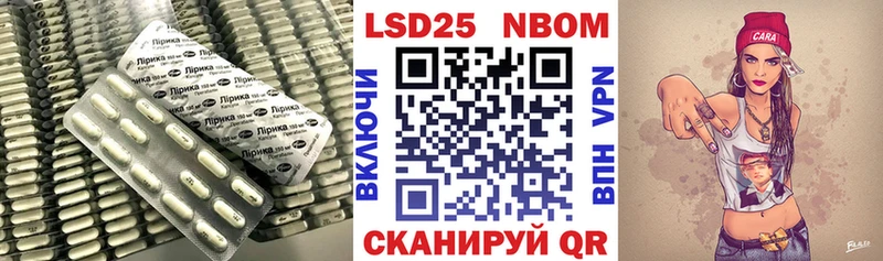 Лсд 25 экстази ecstasy Симферополь
