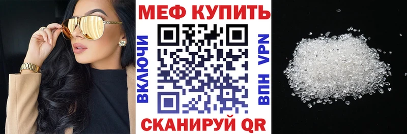 МЯУ-МЯУ мука  Симферополь 