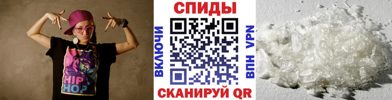 МЕТАМФЕТАМИН пудра  где купить   Симферополь 