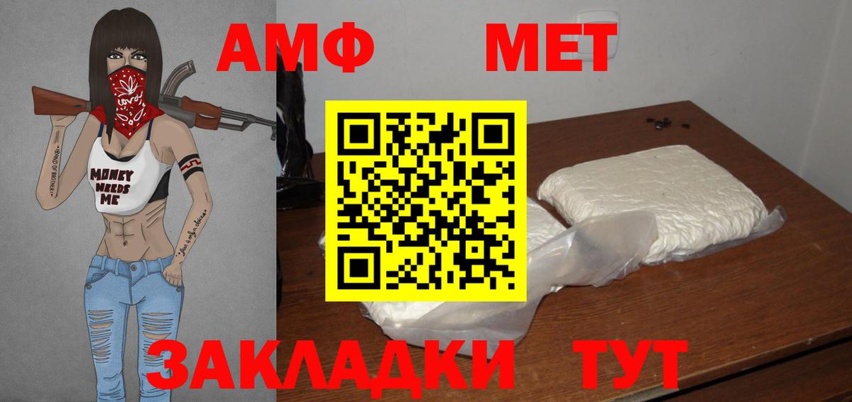 Первитин витя  Первитин витя  Вход с VPN  Симферополь 