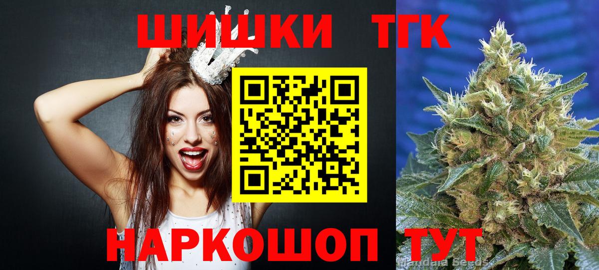 Канабис THC 21%  МАРИХУАНА MAZAR  Симферополь  МАРИХУАНА тримм  Вход с VPN 